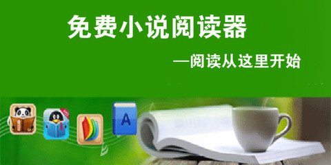 菲律宾续签最短是多久 具体在哪里办理